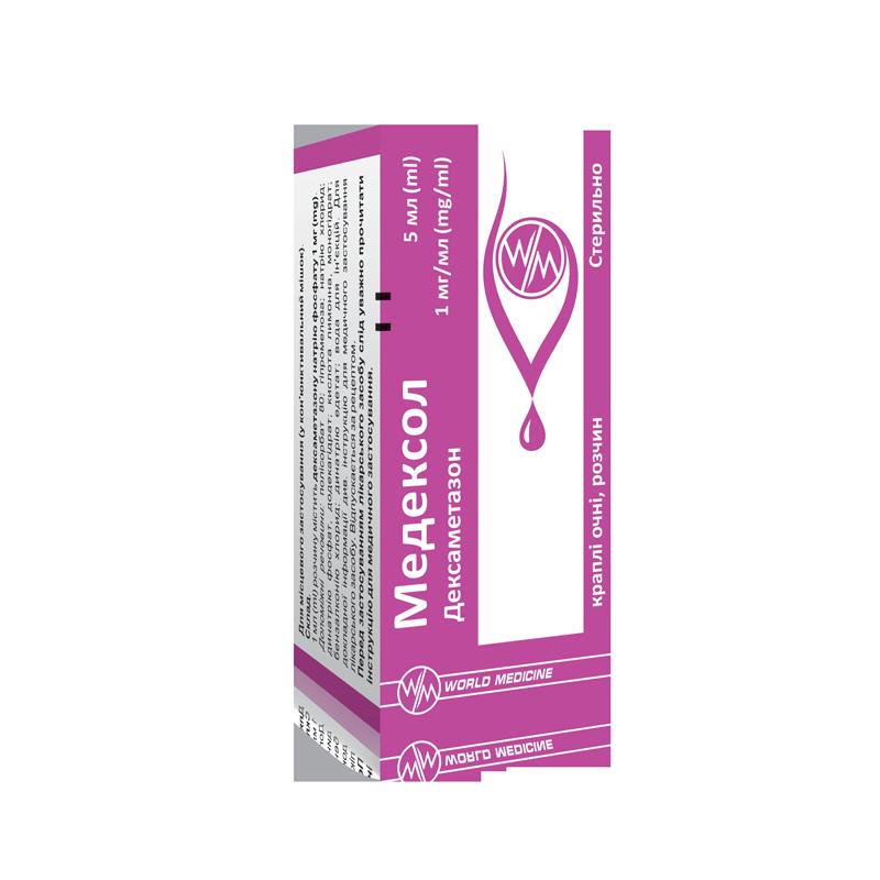 МЕДЕКСОЛ, краплі очні, розчин, 1 мг/мл; по 5 мл у флаконі-крапельниці № 1